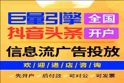 竞价开户流程优化：案例分享